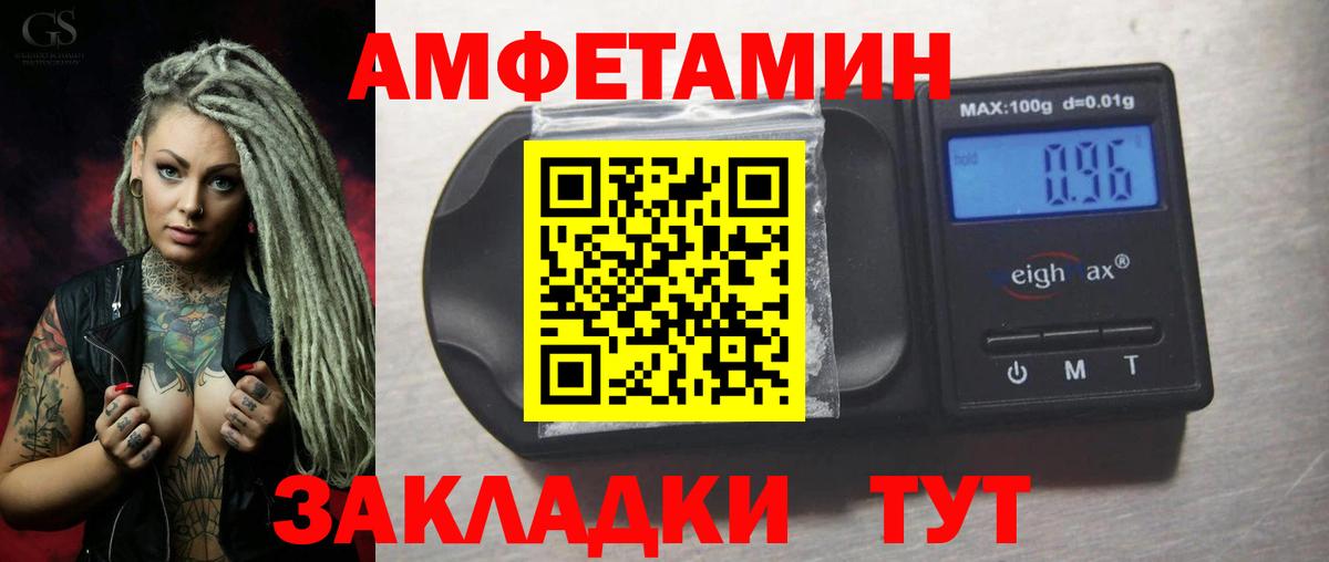Меф  NBOMe  МАРИХУАНА  Вход с VPN  Меф   Сердобск  COCAIN  ГАШИШ 