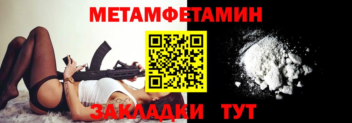 Амфетамин Розовый Сердобск