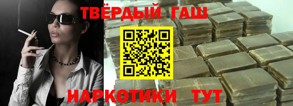 ГАШИШ индика сатива  Вход с VPN  Сердобск 