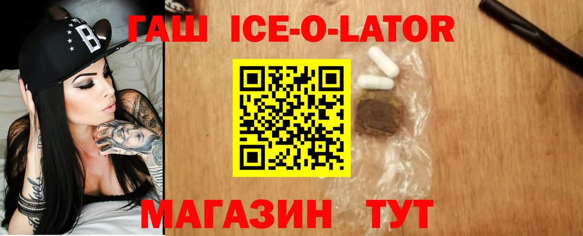 ГАШ индика сатива Сердобск
