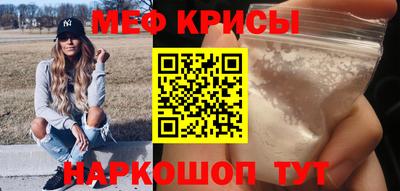 мдпв Бугуруслан