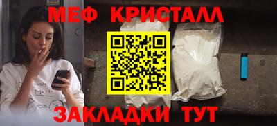 первитин Будённовск