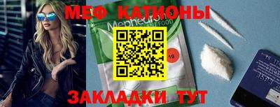 мдпв Бугуруслан
