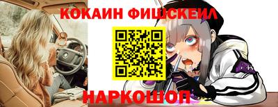первитин Будённовск