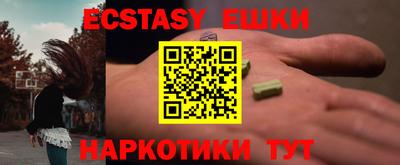 первитин Будённовск
