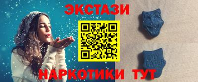Альфа ПВП Бузулук