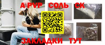 Альфа ПВП Бузулук