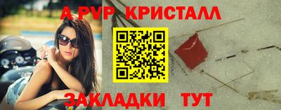 Альфа ПВП Бузулук