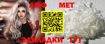 Альфа ПВП Бузулук