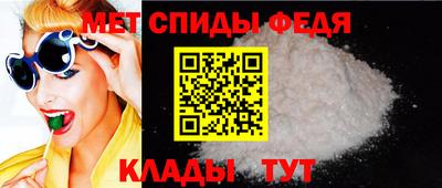 первитин Будённовск