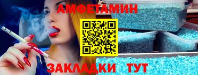 Альфа ПВП Бузулук