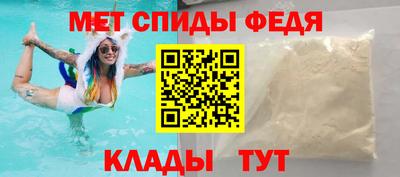 первитин Будённовск
