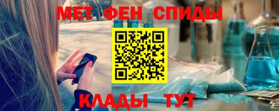 первитин Будённовск