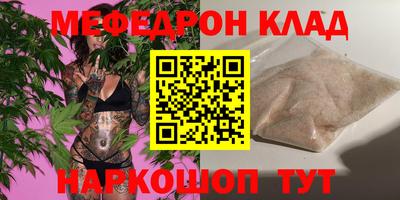 первитин Будённовск
