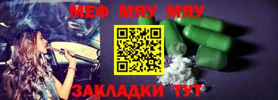 мдпв Бугуруслан
