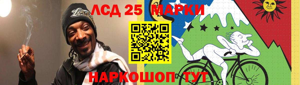 Лсд 25 экстази кислота  LSD-25 экстази кислота  LSD-25 экстази  Вход с VPN  Сердобск 