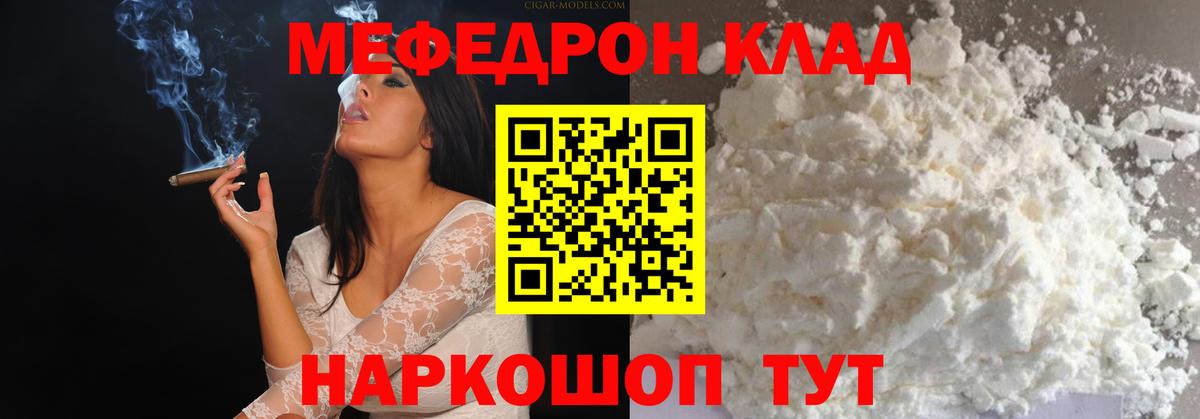 Каннабис Сердобск