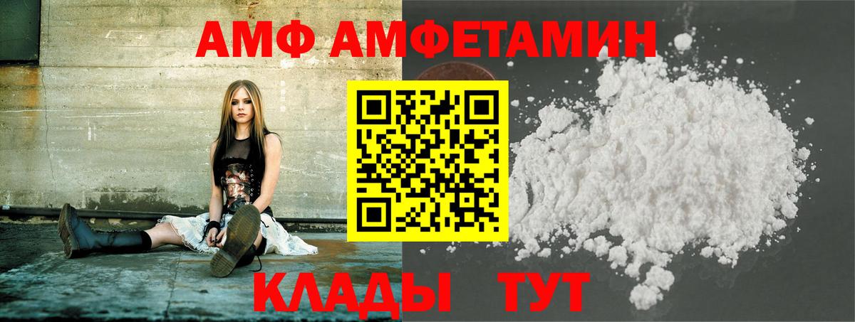 Сердобск  МЕТАМФЕТАМИН Methamphetamine  Вход с VPN 
