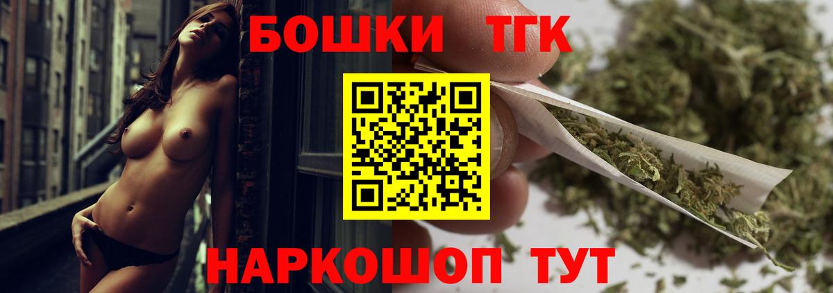 Сердобск  МАРИХУАНА конопля  МАРИХУАНА SATIVA & INDICA  Вход с VPN  Канабис AK-47  Бошки марихуана VHQ 